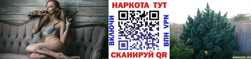 Названия наркотиков Нариманов Alpha-PVP Бошки Шишки COCAIN