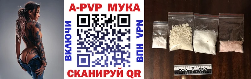 Альфа ПВП кристаллы Нариманов