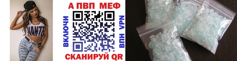 A PVP крисы CK  мега рабочий сайт  Нариманов 