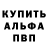 ГАШ убойный Karen Herzog