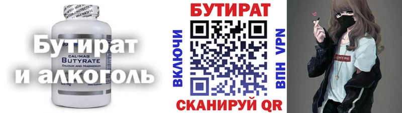 кракен маркетплейс  где найти   Нариманов  БУТИРАТ вода 