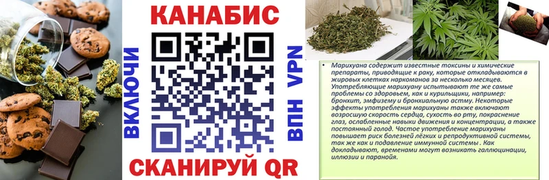 Cannafood конопля  цена наркотик  Нариманов 
