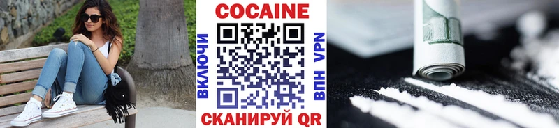 kraken ссылки  Нариманов  COCAIN Колумбийский  сколько стоит 