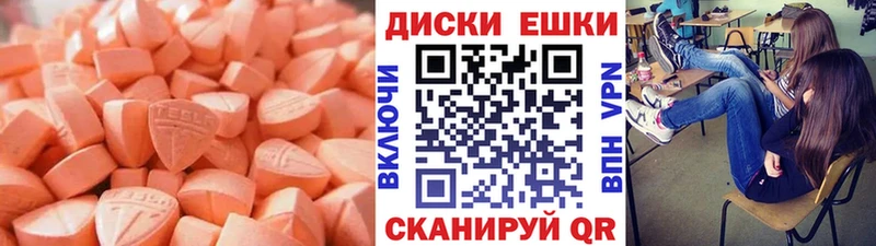 Экстази 99% Нариманов