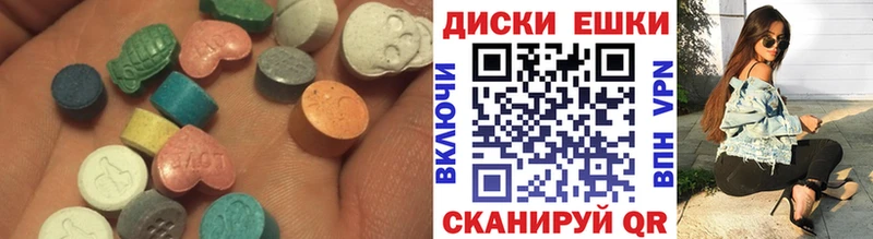 MEGA ССЫЛКА  Нариманов  Экстази 250 мг  наркотики 