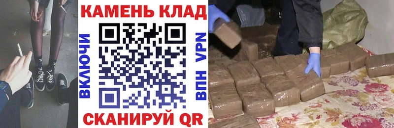 ГАШИШ hashish  Нариманов 
