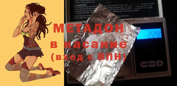 гашиш Абаза