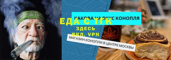 гашиш Абаза