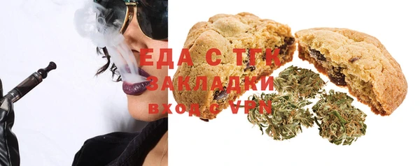 шишки Абдулино