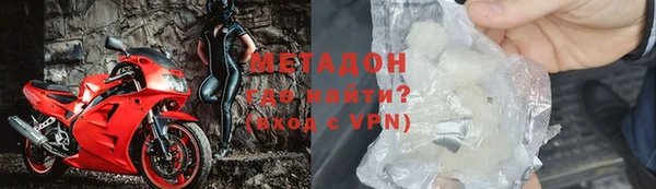 шишки Абдулино