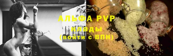 героин Сатка
