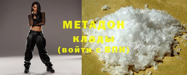 шишки Абдулино