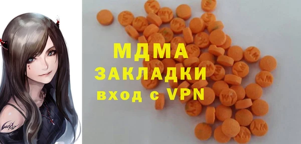 гашиш Абаза