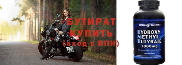 герыч Сафоново