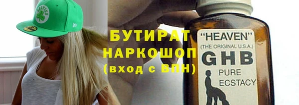 шишки Абдулино