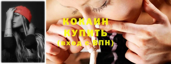 героин Сатка