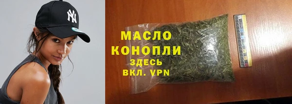 герыч Сафоново