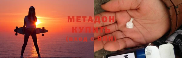 шишки Абдулино