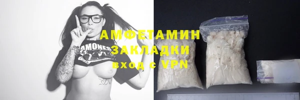 гашиш Абаза