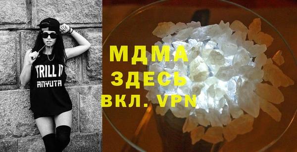 гашиш Абаза