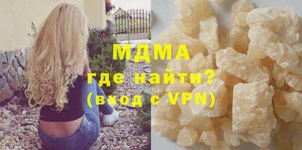герыч Сафоново