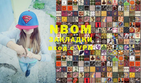 гашиш Абаза