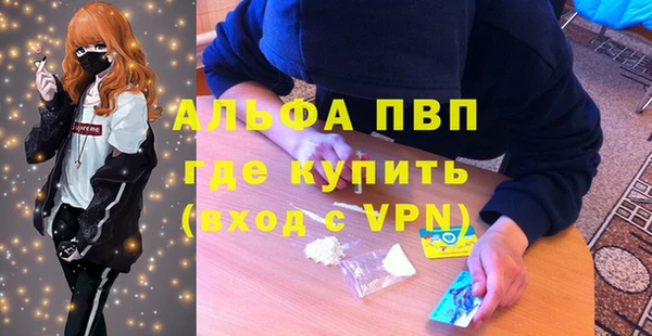 МДПВ Абинск