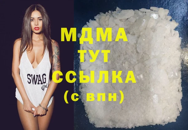 гашиш Абаза