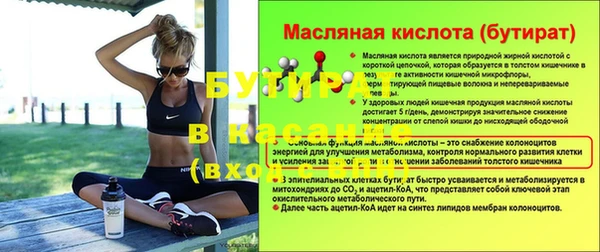 шишки Абдулино