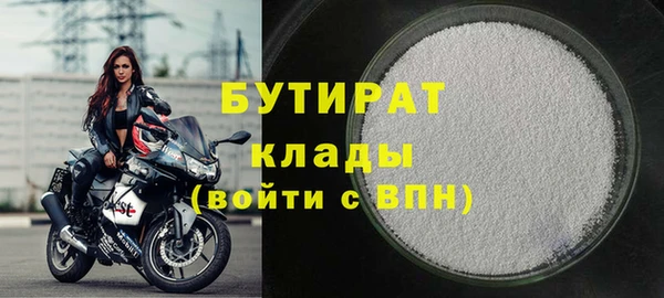 шишки Абдулино