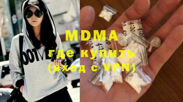 гашиш Абаза
