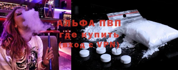 гашиш Абаза