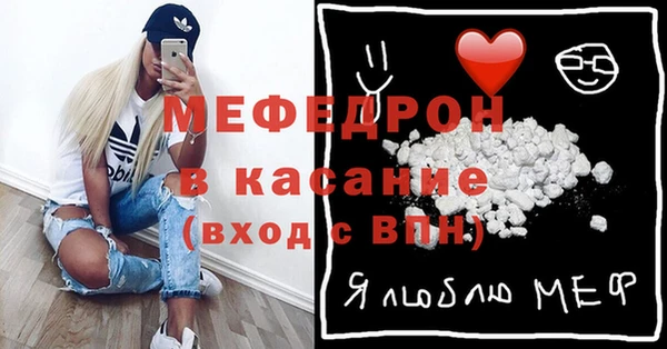 МДПВ Абинск