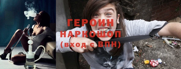 героин Сатка