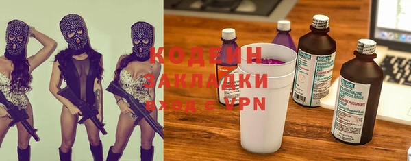 бошки Саяногорск
