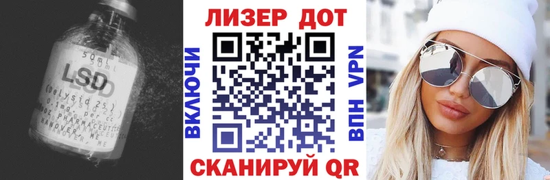 хочу наркоту  Нариманов  LSD-25 экстази кислота 