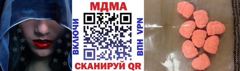 что такое наркотик  Нариманов  MDMA VHQ 