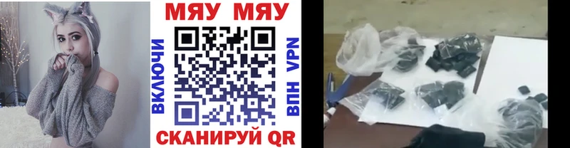 МЕФ mephedrone  Нариманов 