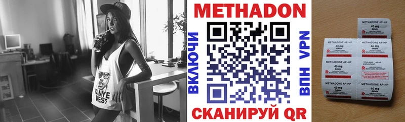 МЕТАДОН мёд  Нариманов 