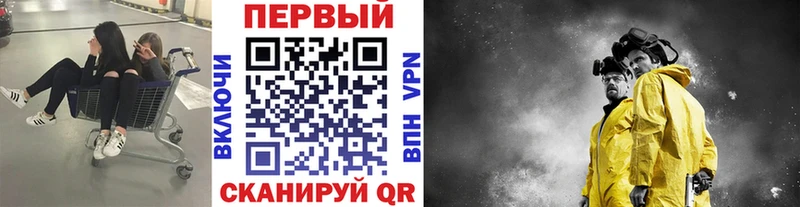 цена наркотик  Нариманов  Метамфетамин винт 
