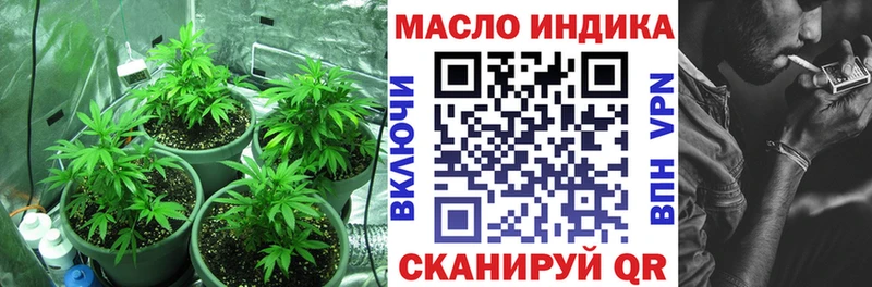ТГК THC oil купить наркоту MEGA онион Нариманов