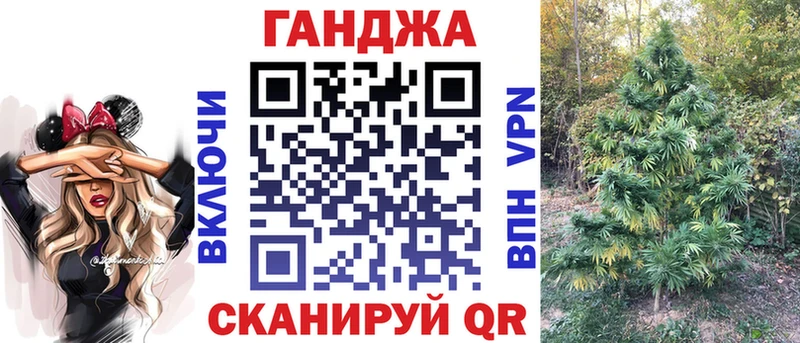 Шишки марихуана индика Нариманов